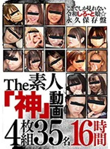KTKY-055 jav