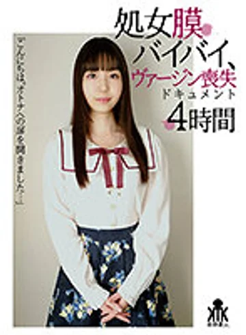 KTKY-059 jav