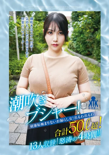 KTKY-073 jav