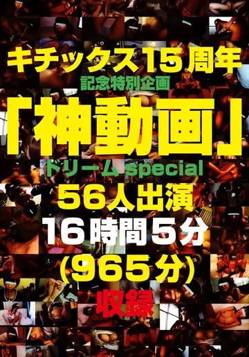 KTKYH-001 jav