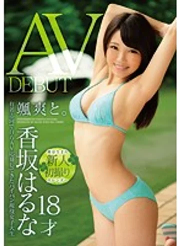 KTKZ-002 jav