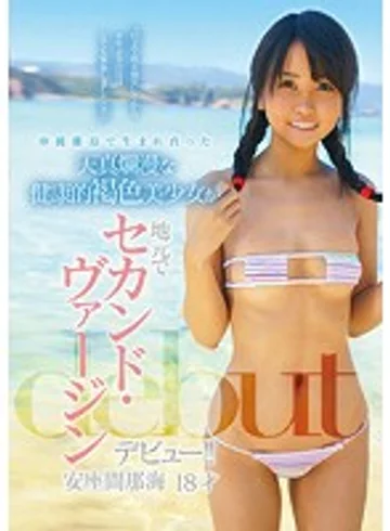 KTKZ-024 jav