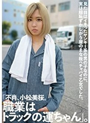 KTKZ-047 jav