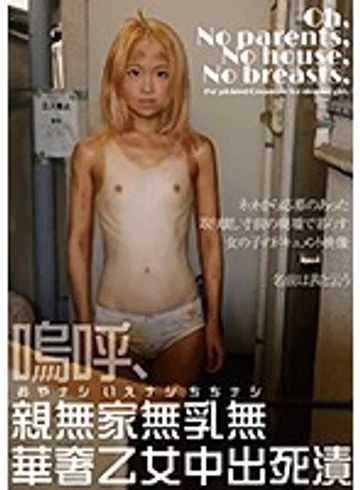KTKZ-057 jav