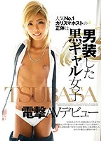 KTKZ-058 jav