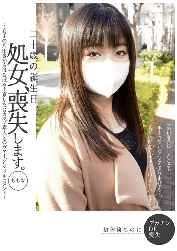 KTKZ-084 jav