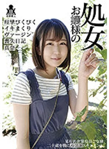 KTKZ-090 jav