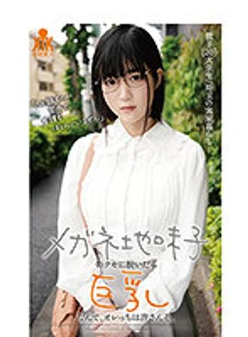 KTKZ-101 jav