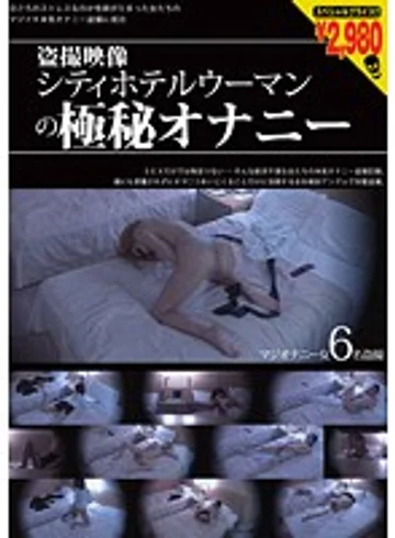 KTMA-020 jav