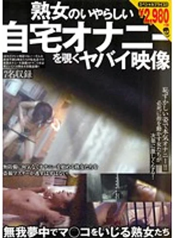 KTMA-023 jav