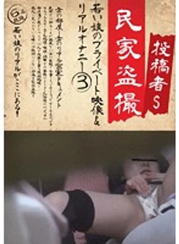 KTMA-033 jav
