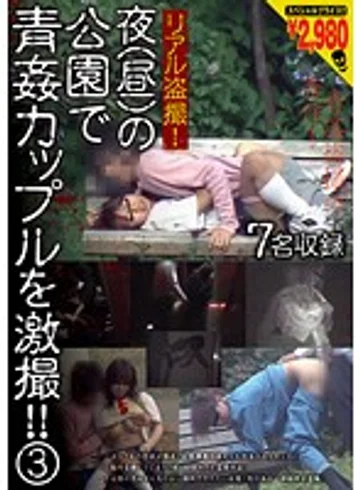 KTME-010 jav