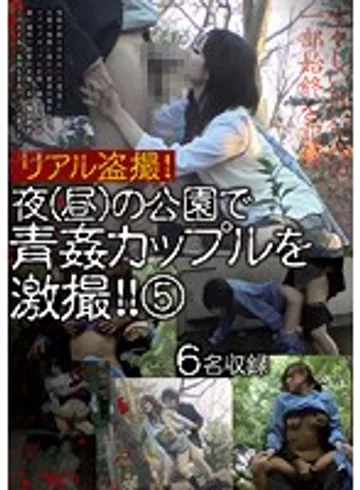 KTME-015 jav