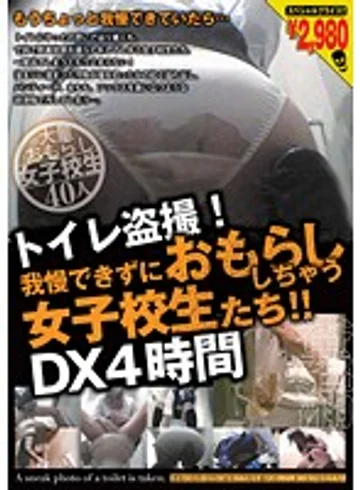 KTMH-010 jav