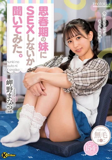 KTRA-496 jav