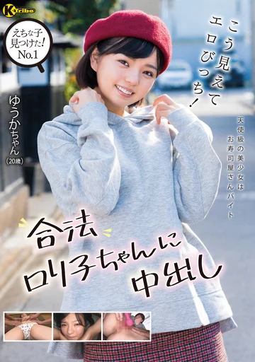 KTRA-507 jav
