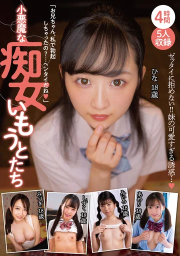 KTRA-529 jav