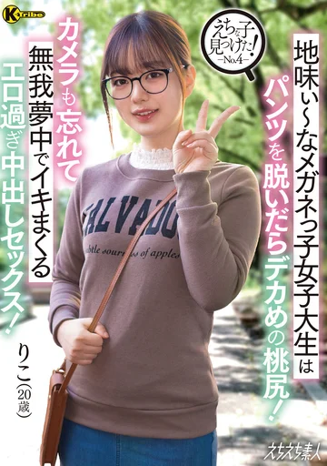 KTRA-547 jav