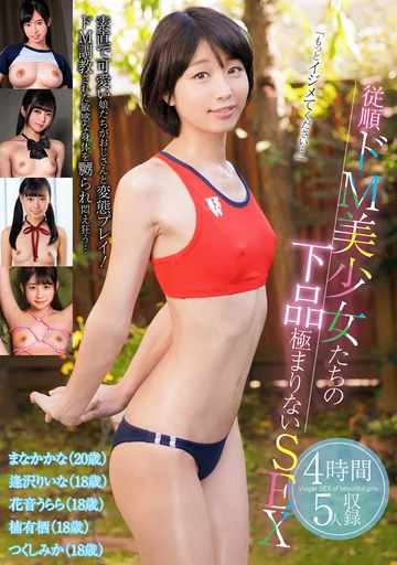 KTRA-560 jav