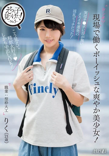 KTRA-562 jav