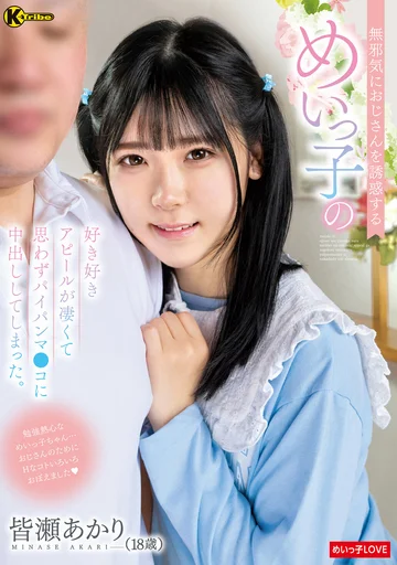 KTRA-567 jav