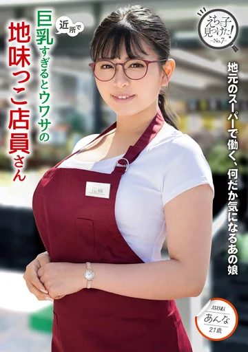 KTRA-582 jav