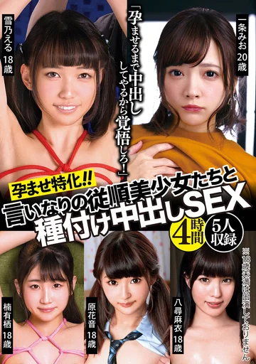 KTRA-634 jav