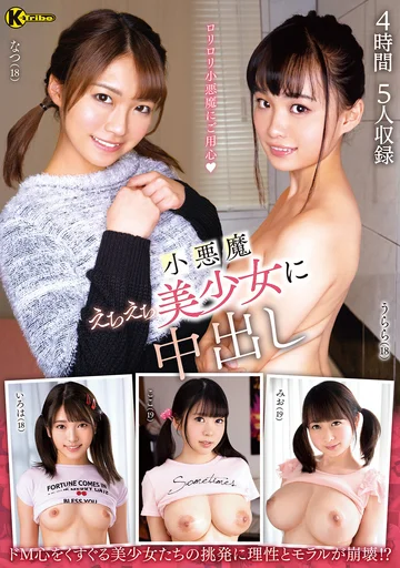KTRA-745 jav