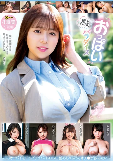 KTRA-748 jav