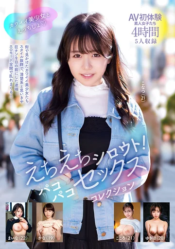 KTRA-792 jav