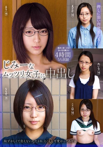 KTRA-797 jav