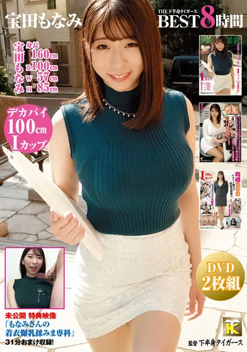 KTSG-025 jav