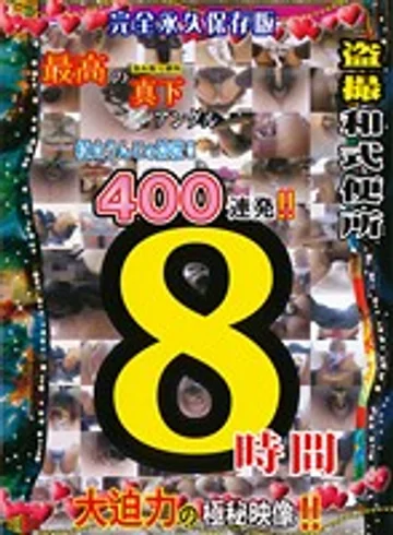 KTSS-001 jav