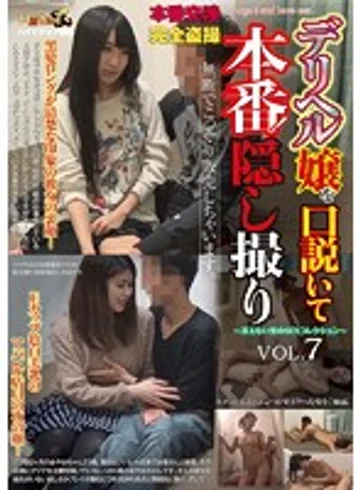 KUDK-015 jav