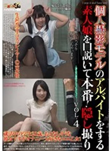 KUDK-021 jav