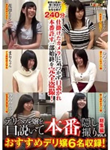 KUDK-040 jav