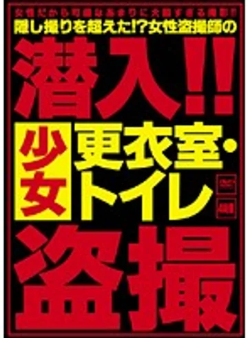 KUHL-001 jav