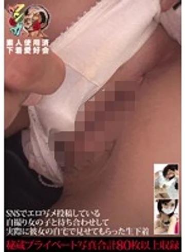 KUNK-001 jav