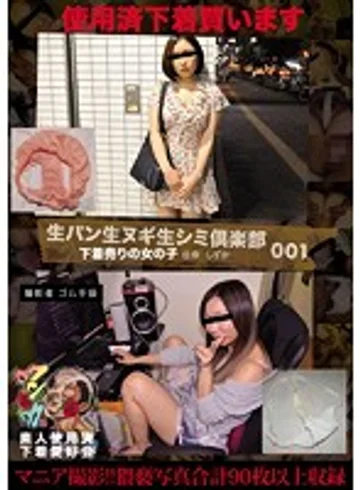 KUNK-003 jav