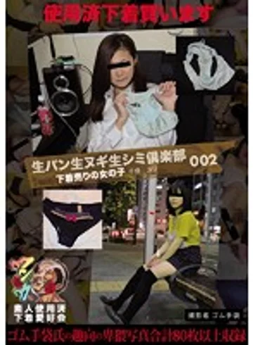KUNK-007 jav