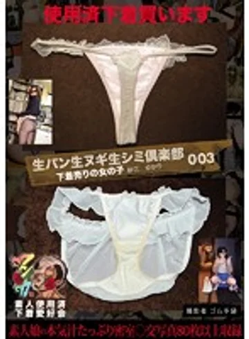 KUNK-011 jav