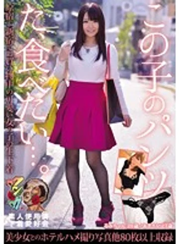 KUNK-012 jav