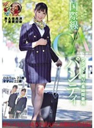 KUNK-017 jav