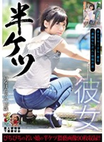 KUNK-028 jav