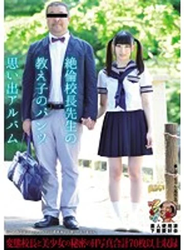 KUNK-030 jav