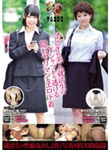 KUNK-033 jav