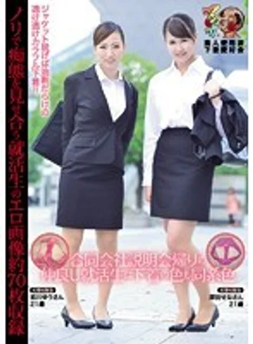 KUNK-037 jav
