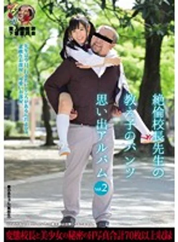 KUNK-042 jav
