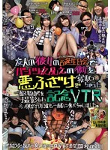 KUNK-045 jav