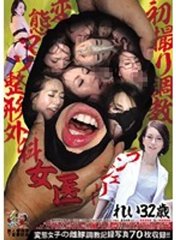 KUNK-046 jav